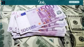 انخفاض سعر اليورو منتصف تعاملات 16 ديسمبر 2025 بالبنوك